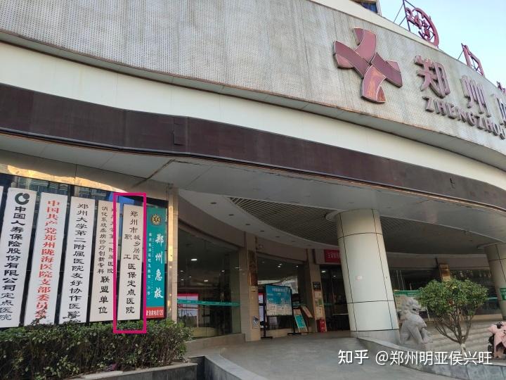 详细阅读:平阳最新医保提取代办中介上海方法分析(最方便真实的平阳上海医保取现需要什么流程方法) 平阳最新医保提取代办中介上海方法分析(最方便真实的平阳上海医保取现需要什么流程方法)