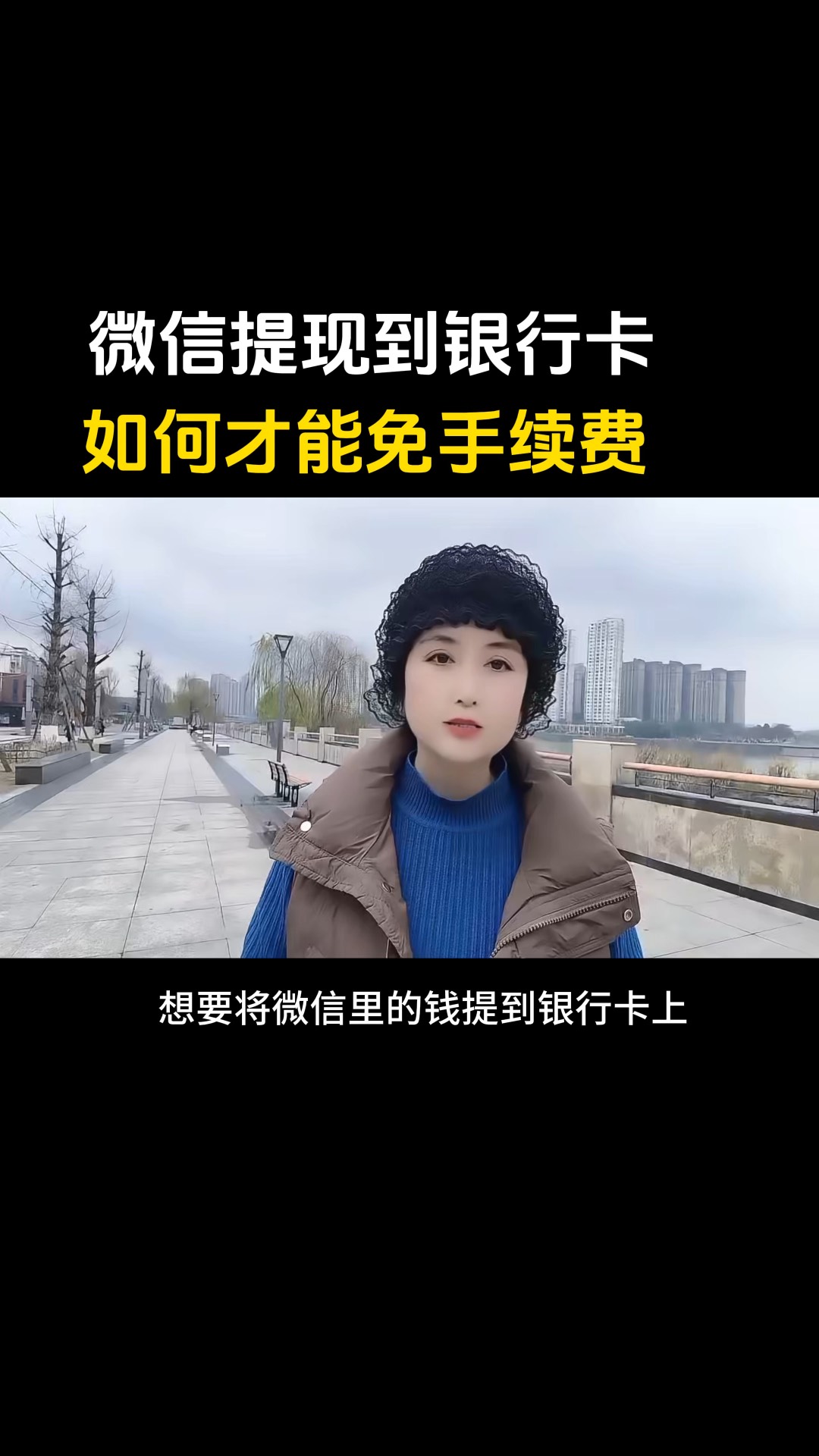 平阳最新微信免费换现金方法分析(最方便真实的平阳微信免费换现金是真的吗方法)