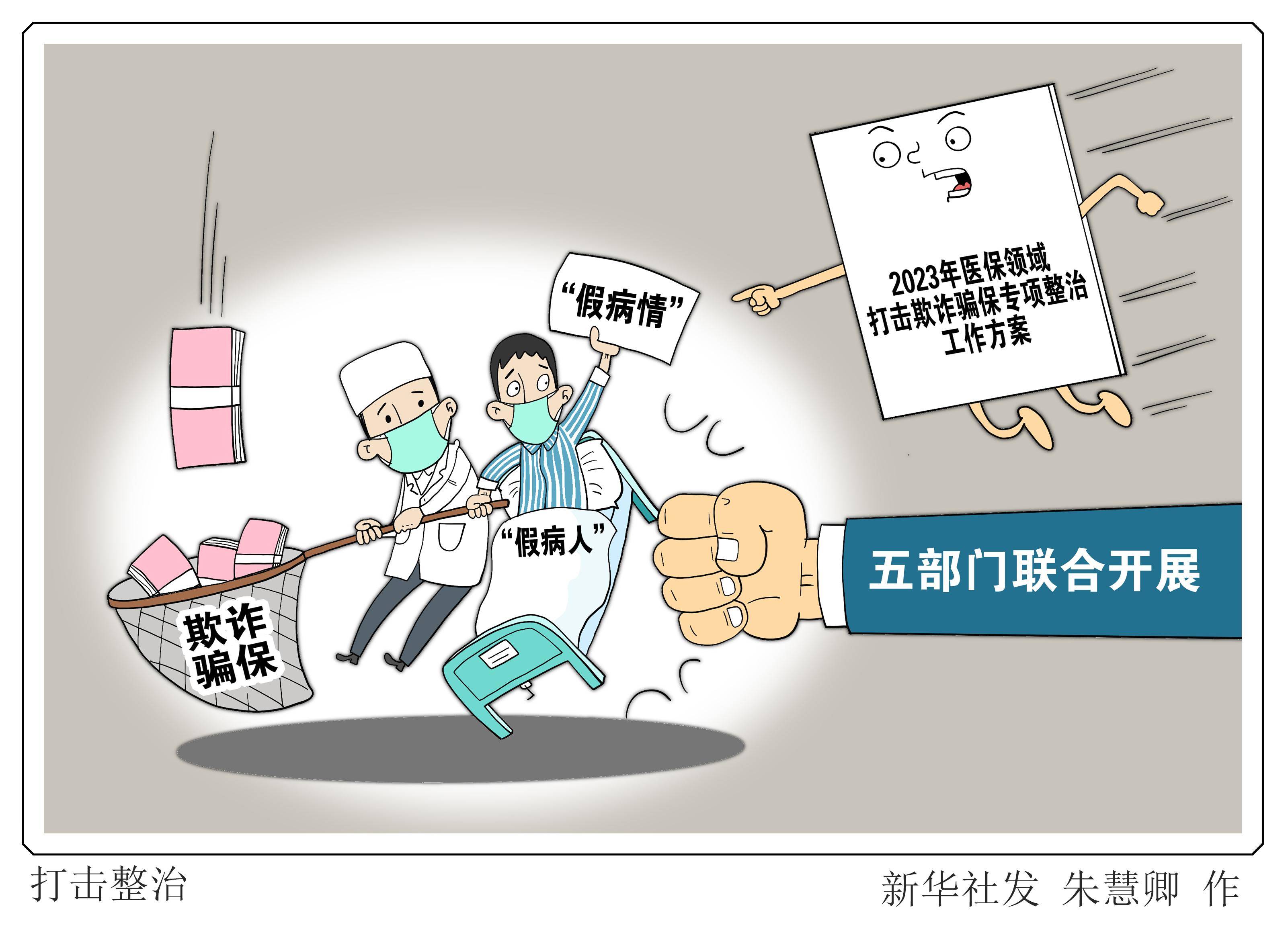 平阳最新医保24小时套现方法分析(最方便真实的平阳医保24小时套现秒回商家方法)