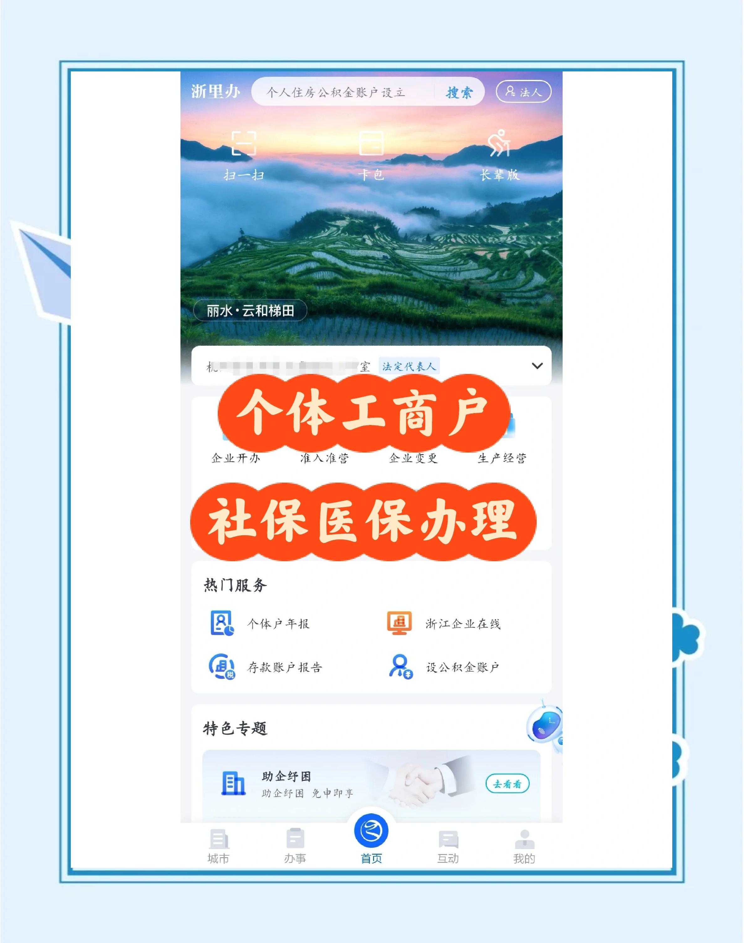 平阳最新医保提现渠道方法分析(最方便真实的平阳医保卡提现渠道方法)