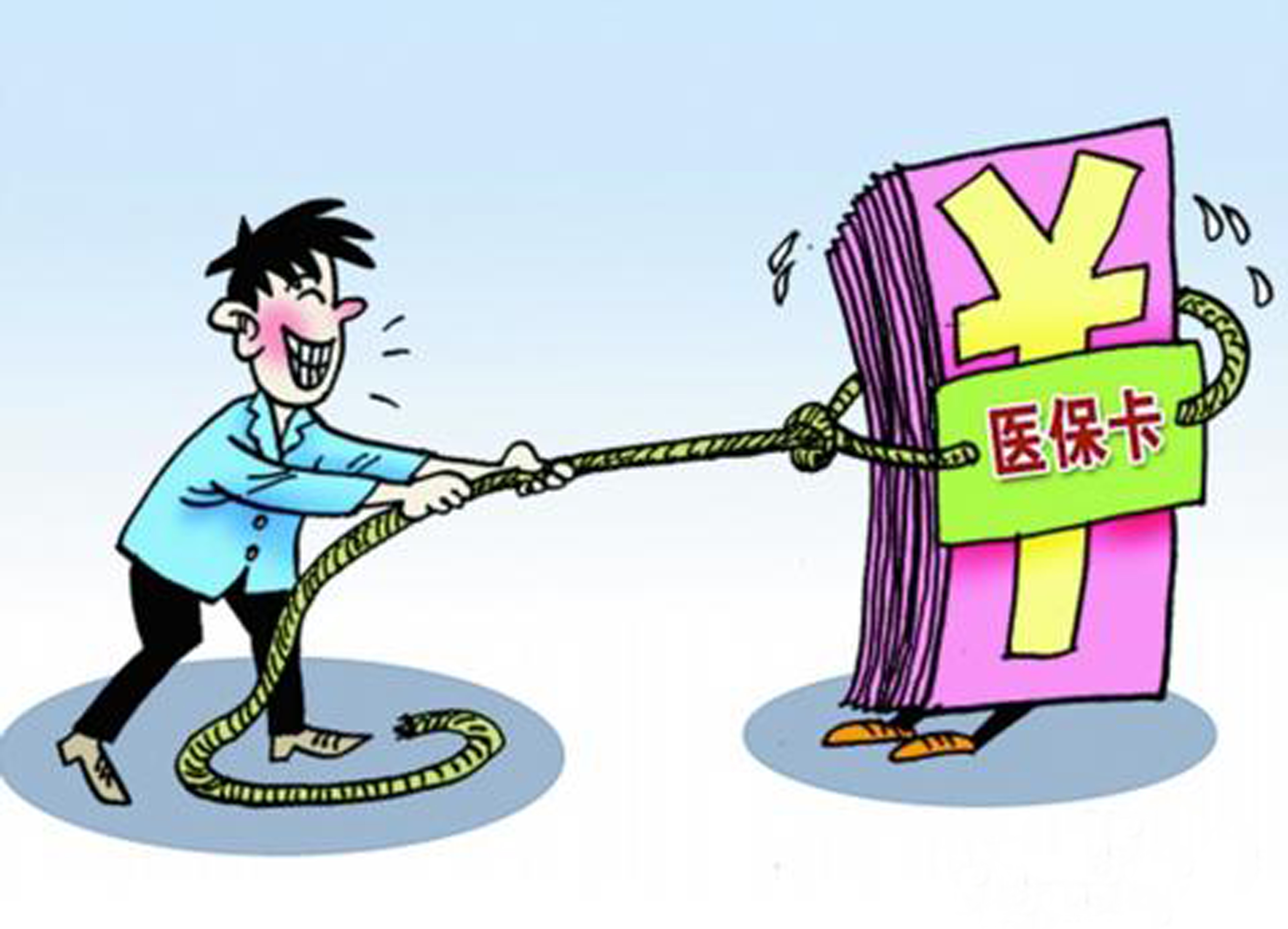 详细阅读:平阳最新惠州电子医保套现商家方法分析(最方便真实的平阳现在还有医保套现的黄牛吗方法) 平阳最新惠州电子医保套现商家方法分析(最方便真实的平阳现在还有医保套现的黄牛吗方法)