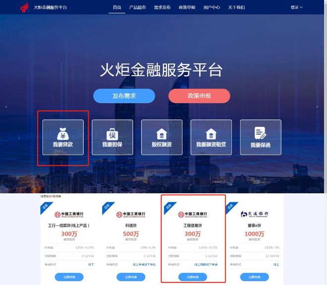 详细阅读:平阳最新贷款推广渠道平台方法分析(最方便真实的平阳贷款推广渠道平台怎么做方法) 平阳最新贷款推广渠道平台方法分析(最方便真实的平阳贷款推广渠道平台怎么做方法)