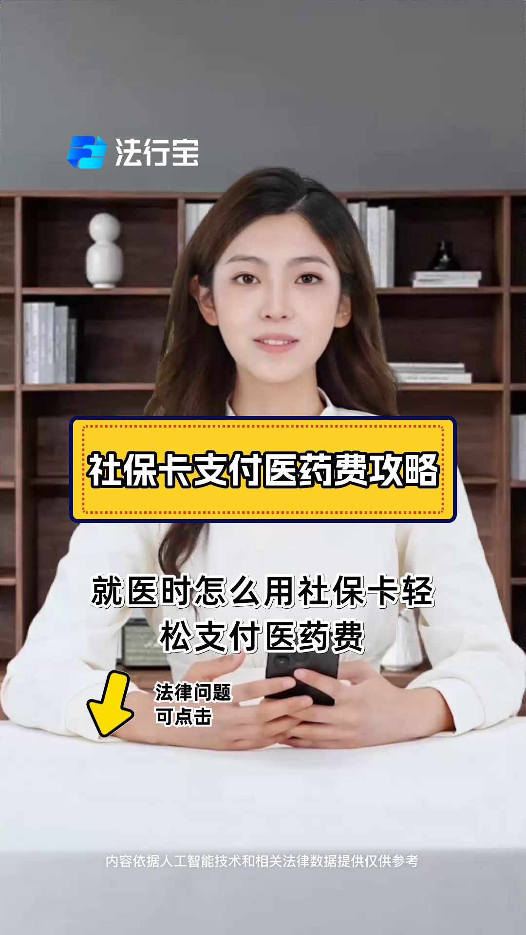 平阳最新附近收医保卡钱方法分析(最方便真实的平阳附近收医保卡钱怎么收方法)