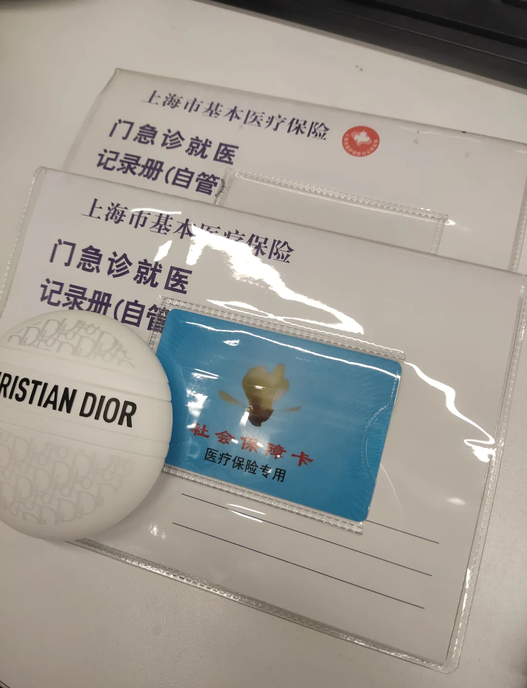 平阳最新急用钱套医保卡上海方法分析(最方便真实的平阳药店会帮套医保取现吗方法)