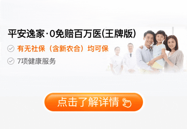 平阳最新专业回收医保药电话方法分析(最方便真实的平阳高价回收医保卡联系方式方法)