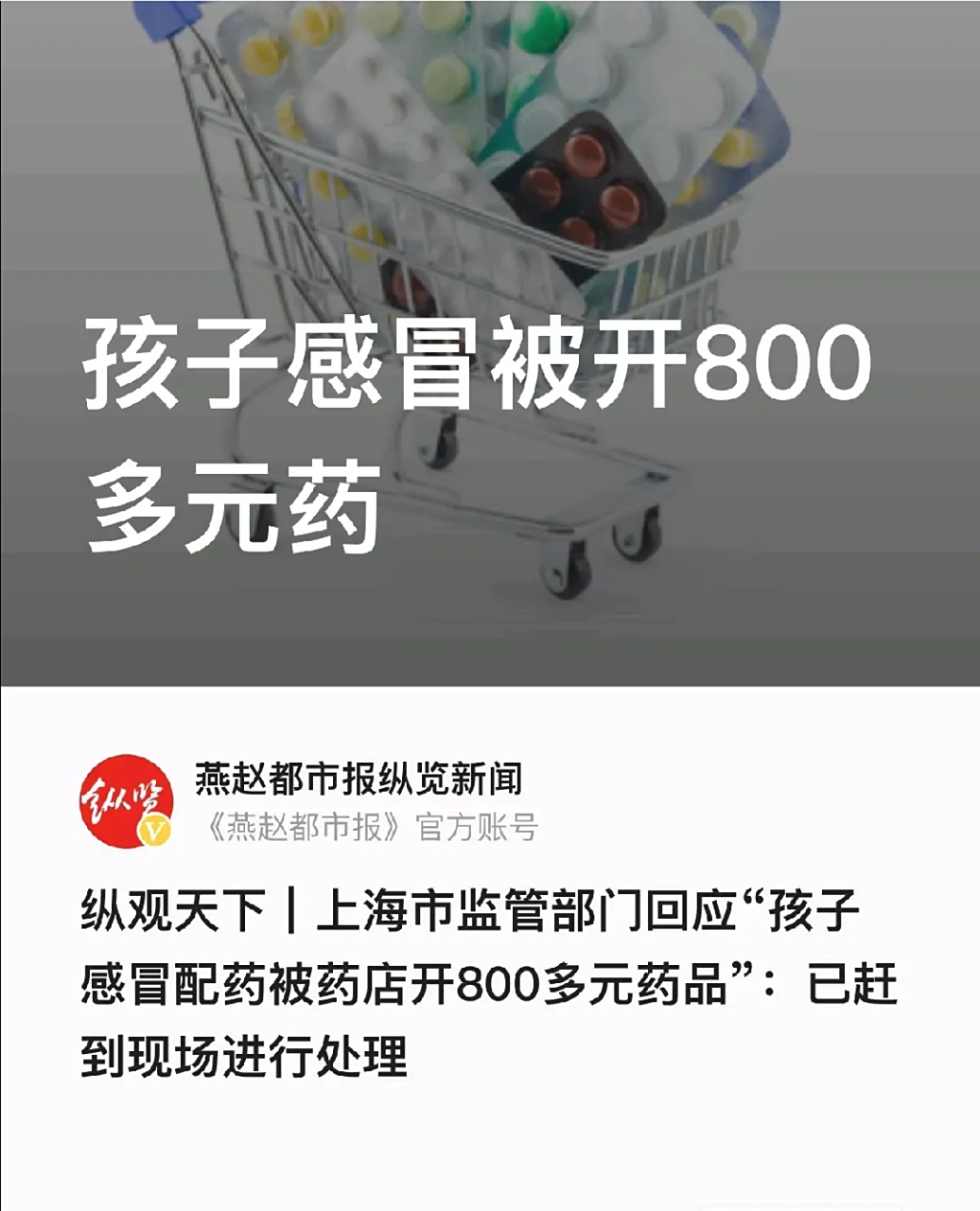 平阳最新专业回收医保药电话方法分析(最方便真实的平阳高价回收医保卡联系方式方法)