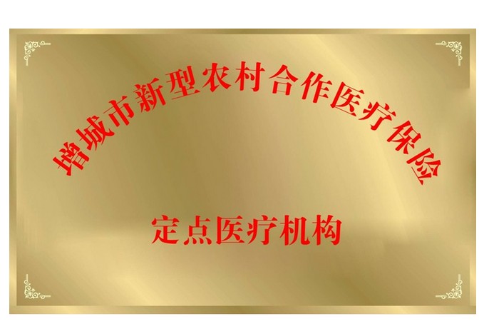 平阳最新24小时高价回收医保平台方法分析(最方便真实的平阳高价回收医保卡方法)