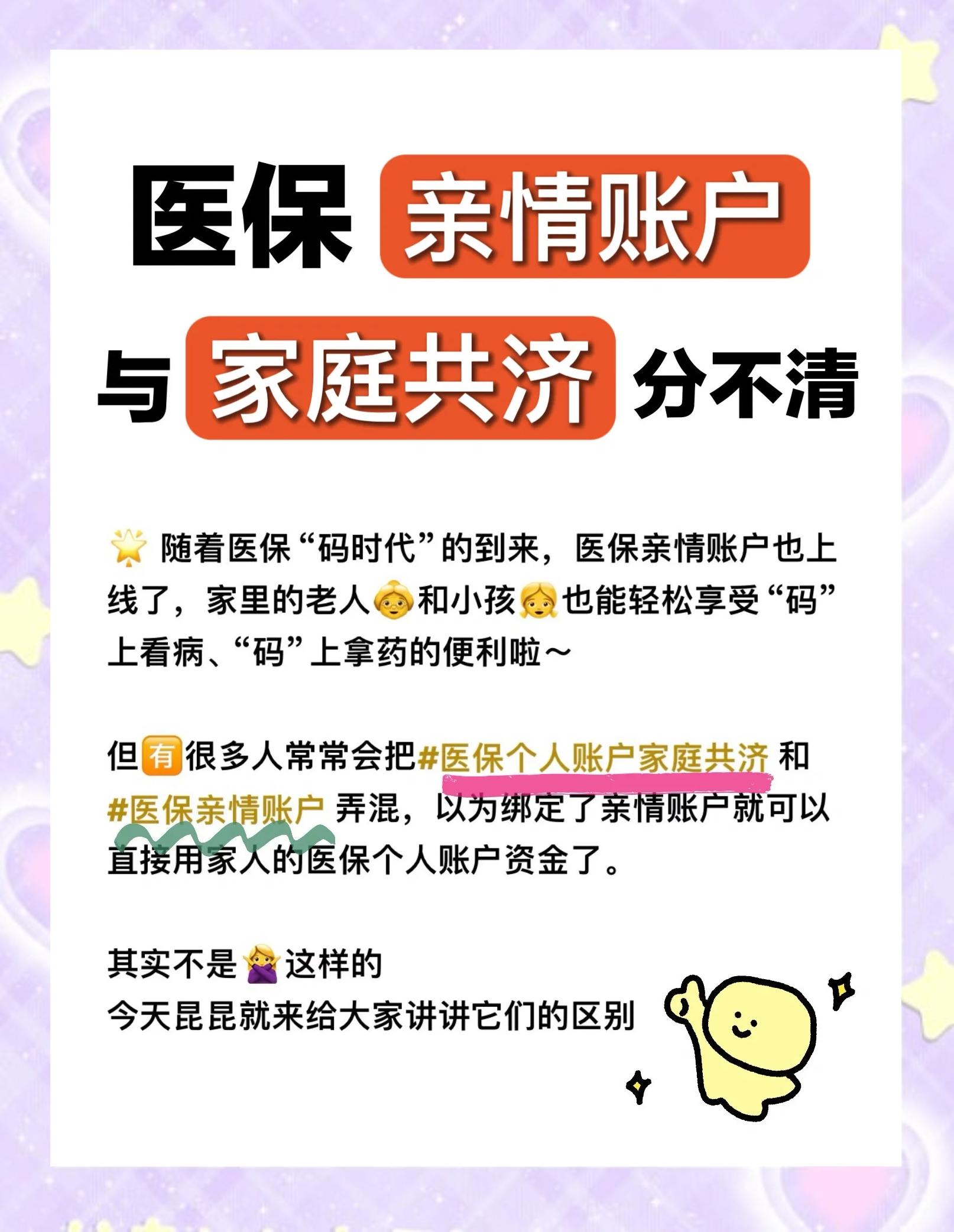 平阳最新套医保卡联系方式2024方法分析(最方便真实的平阳医保卡套取电话方法)