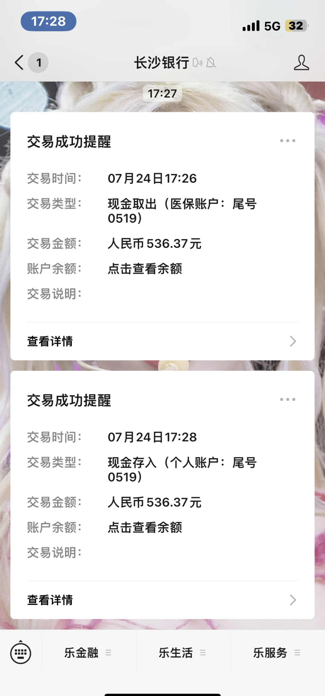 平阳最新医保卡提现怎么提取方法分析(最方便真实的平阳急用钱如何提取医保卡里的钱方法)