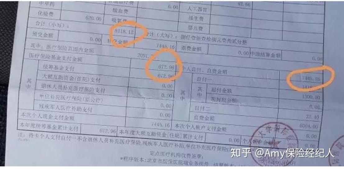 平阳最新找中介10分钟提取医保武汉方法分析(最方便真实的平阳武汉中介提取公积金方法)